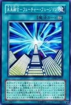 遊戯王 米版引退　1st　1枚レリーフ　未来融合－フューチャー・フュージョン 遊戯王 米版引退1st1枚レリーフ未来融合－フューチャー